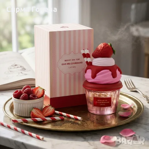 Парфюм за жени и мъже Lattafa Give Me Gourmand Berry On Top – С аромат на ягода и ванилия, снимка 2 - Унисекс парфюми - 55837190