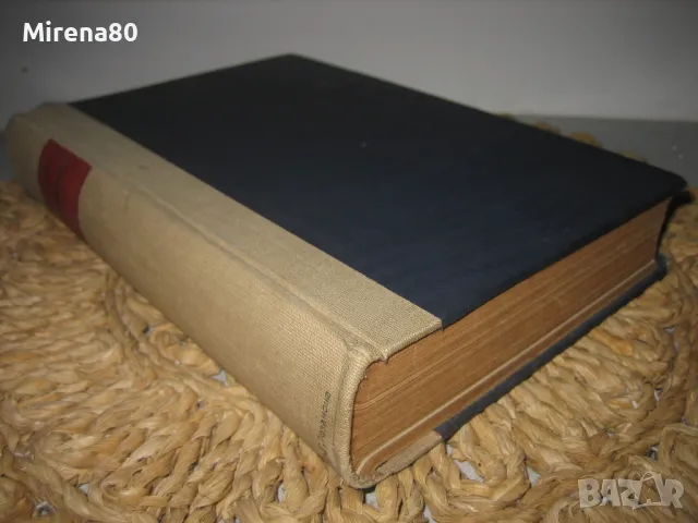 Основи на акушерството - Димитър Стаматов - 1941 г., снимка 2 - Специализирана литература - 49215543