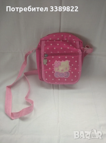 Детска чанта 