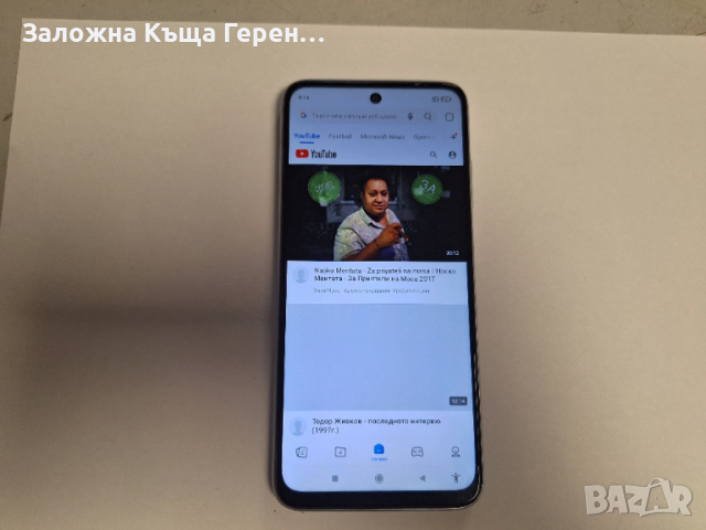 Redmi 10, снимка 3 - Xiaomi - 53390357