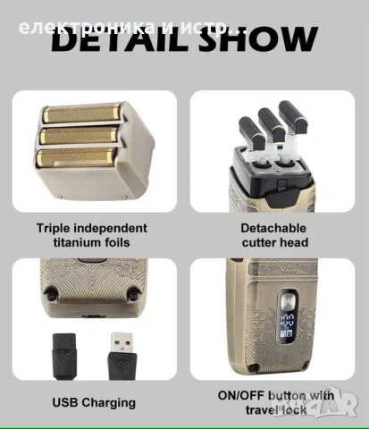 VGR Професионален шейвър Глава и Брада , снимка 5 - Машинки за подстригване - 53268002