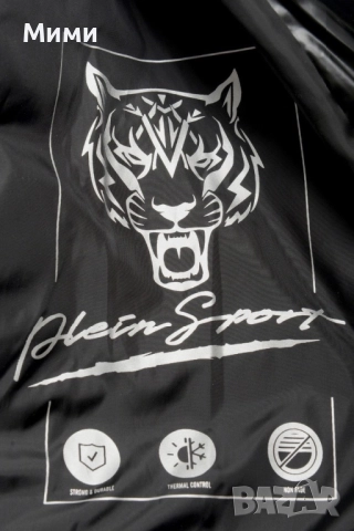 Дамско яке Plein Sport , снимка 6 - Якета - 52930826