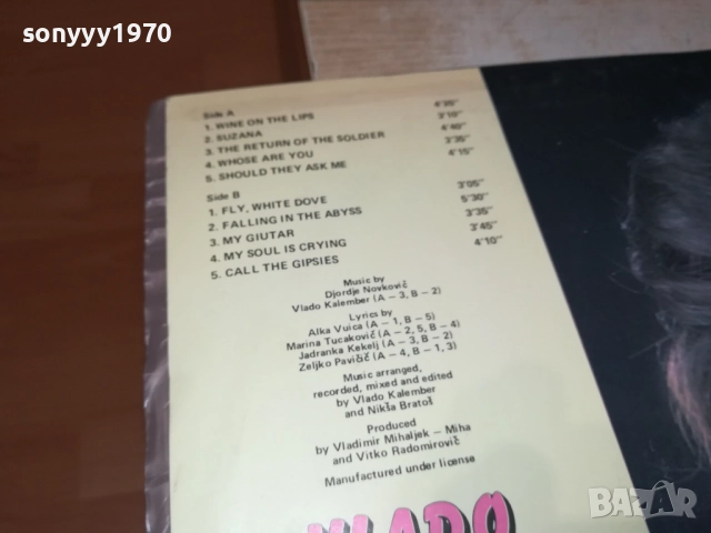 VLADO KALEMBER-ПЛОЧА 2809251904, снимка 9 - Грамофонни плочи - 51869843
