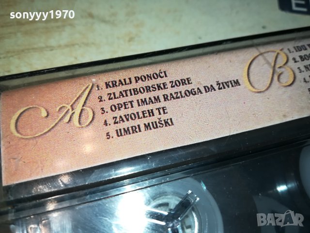 ANA BAKUTA-КАСЕТА 3108230905, снимка 11 - Аудио касети - 42029505