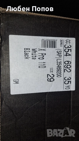 ски обувки Solomon, снимка 3 - Зимни спортове - 52745183