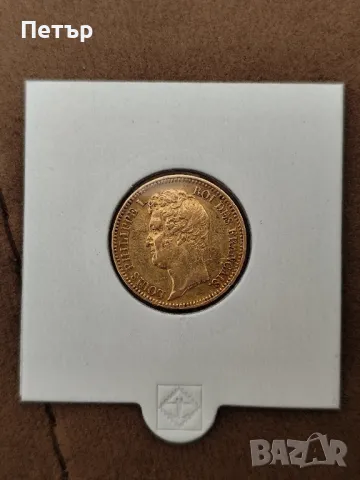 Златна Монета 20 Френски Франка Луи Филип I 1831 г.