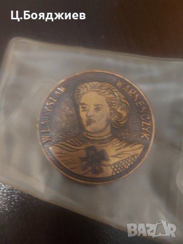 Полски медал, снимка 2 - Антикварни и старинни предмети - 41924282