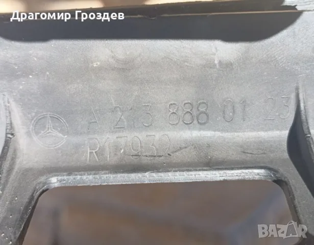 Оригинална радиаторна решетка за Mercedes E-class W213 / Мерцедес Е класа , снимка 8 - Части - 55832624