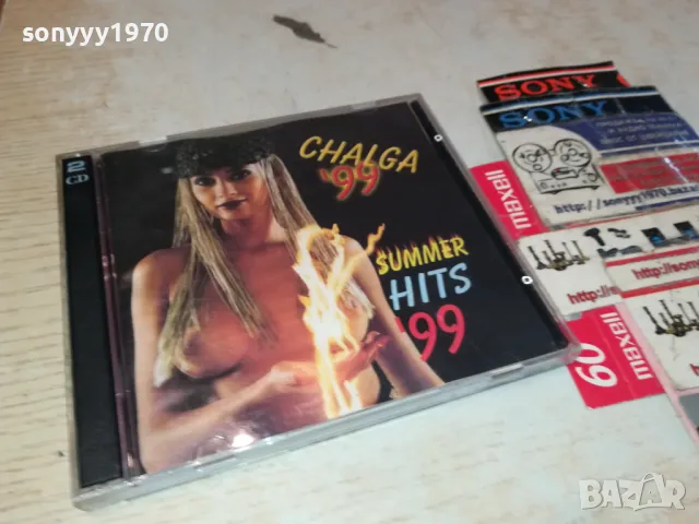 CHALGA 99 SUMMER HITS 99 X2 CD 2603251721, снимка 15 - CD дискове - 49651036