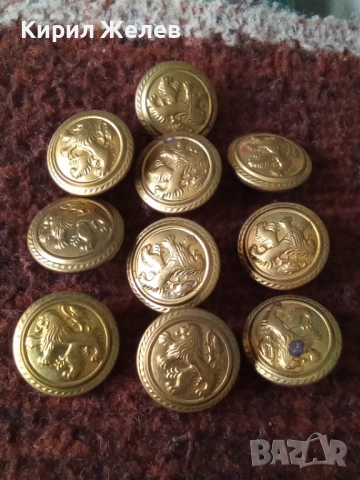 Лот войнишки копчета 10 броя 51971