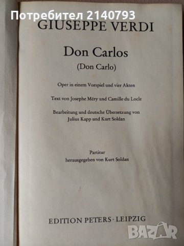 Верди Дон Карлос, партитура, снимка 1 - Други - 42192332