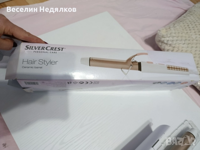 Маша за навиване 