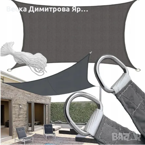 Правоъгълен сенник 4×5 м – До 95% UV защита и прохладна сянка за градина, тераса и басейн, снимка 7 - Огради и мрежи - 55823329