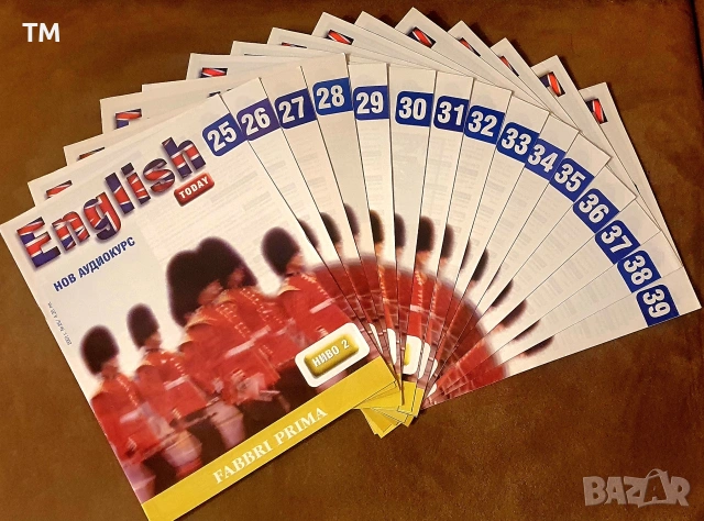 Списания-самоучител по англ.език "English Today",изд. Fabbri Prima. Нива: 1 и 2; Броеве: От 1 до 39;