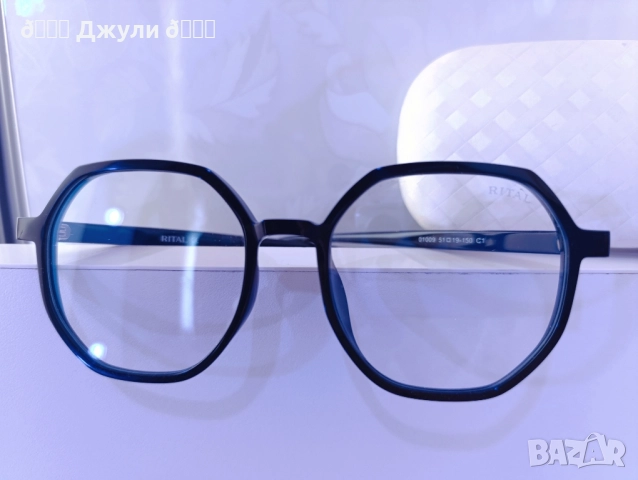 Ефектни очила за компютър с всички защити, снимка 13 - Слънчеви и диоптрични очила - 51749757