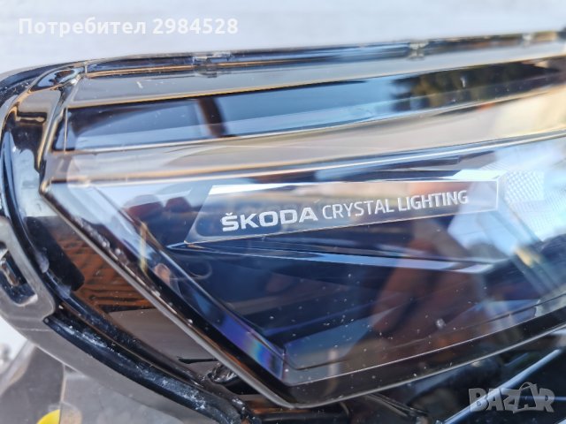 Десен фар за Skoda Kamiq Full LED / Шкода Камик Фул Лед, снимка 4 - Части - 35877231