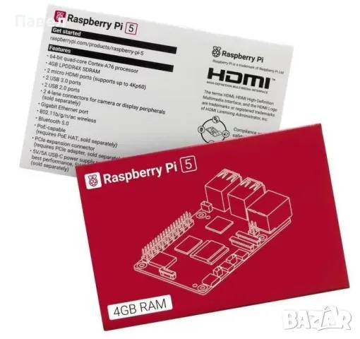 Raspberry Pi 5 Board 4GB