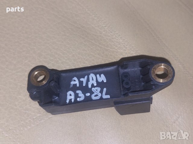 Сензор Аербег Ауди А3 - Audi A3 8L - 8L0959643C N, снимка 5 - Части - 40685913