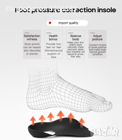 Ортопедични Стелки Дюстабан Плоскостъпие Паднал Свод Плоско Стъпало Плантарен Фасциит O/X Крака X/О, снимка 4 - Ортопедични стелки - 41263139