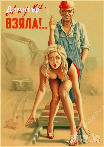Постер плакат космос 51/35см, снимка 17 - Декорация за дома - 41779146
