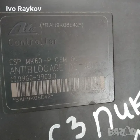 Citroen - ABS помпа ESP MK60-P 10.0960-3903.3, снимка 3 - Части - 47560940