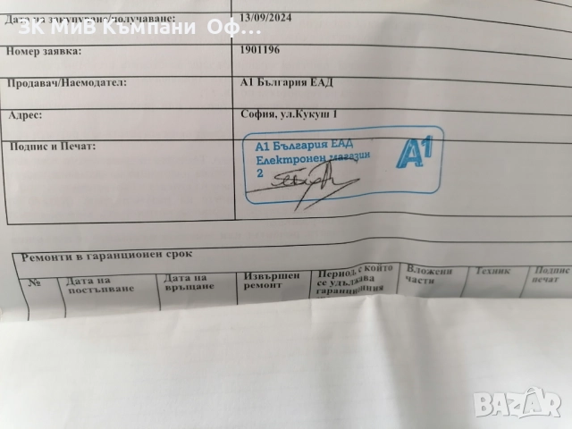 Мобилен телефон Redmi Note 13 Pro *ГАРАНЦИЯ*, снимка 4 - Xiaomi - 52835039