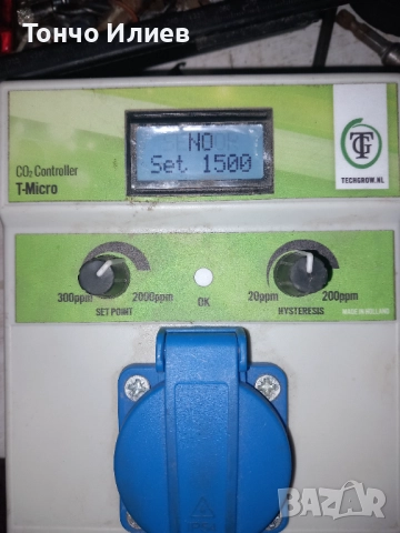 Професионакен СО2 контролер