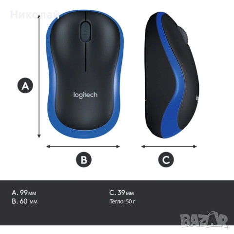 Мишка LOGITECH M185 BLUE 910-002236 син цвят, безжична връзка, снимка 5 - Клавиатури и мишки - 52771424