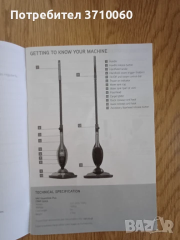 Чисто нова парочистачка Vax Steam Glide Plus – в кутия!, снимка 3 - Парочистачки и Водоструйки - 51385230