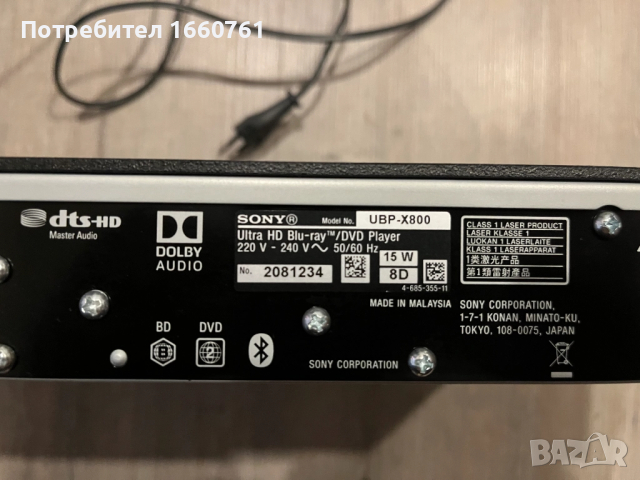 SONY Blu-ray плейър UBP-X800 4K използван, снимка 4 - Плейъри, домашно кино, прожектори - 51801379