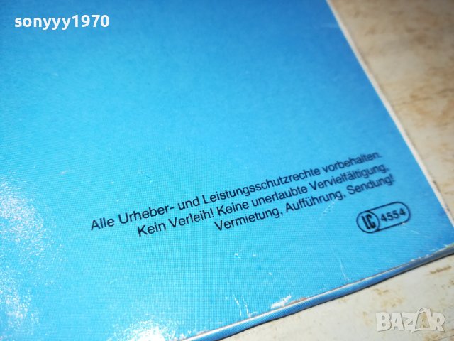 SOLD!!!!AL BANO & ROMINA POWER-FELICITA-ПЛОЧА ВНОС GERMANY 1504231908, снимка 17 - Грамофонни плочи - 40377246