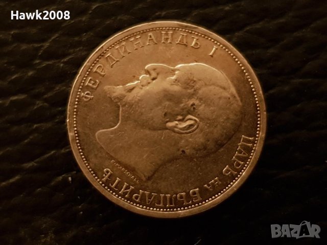 1 лев 1912 година Сребърна монета Царска България 1, снимка 4 - Нумизматика и бонистика - 41636174
