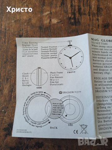часовник за бюро и рамка за снимки въртящи се, масивен метал , снимка 11 - Други - 13466594