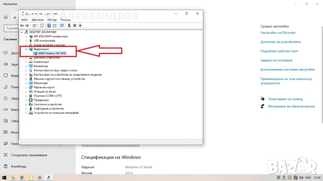 Sapphire Radeon HD 5450, снимка 5 - Видеокарти - 53863885