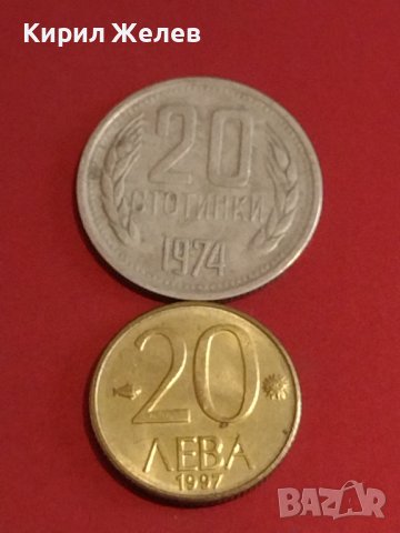 Лот монети 10 броя България различни години и номинали за КОЛЕКЦИЯ ДЕКОРАЦИЯ 14795, снимка 8 - Нумизматика и бонистика - 44366689