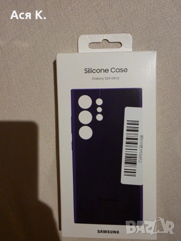 Оригинален кейс за Samsung 24 ultra, снимка 5 - Калъфи, кейсове - 52572879