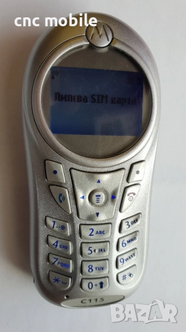 Motorola C115 мобилен