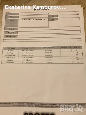 Продава се Opel Astra H GTC 1.9 CDTI – ИЗЦЯЛО обслужена! , снимка 6 - Автомобили и джипове - 50367622