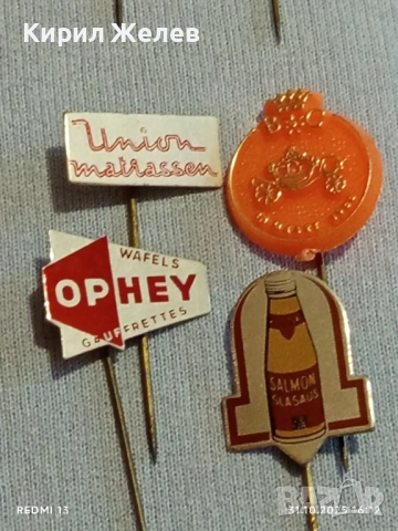 Лот рекламни значки 20 броя стари редки за КОЛЕКЦИЯ ДЕКОРАЦИЯ 50265, снимка 11 - Колекции - 52247832