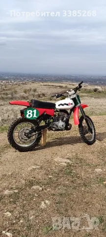 Купувам стари кросови мотори Jawa Cz Ktm Maico Honda Yamaha Kawasaki Suzuki , снимка 2 - Мотоциклети и мототехника - 49743957