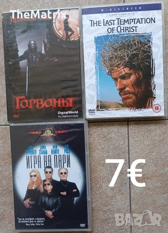 ДВД филми(Новодонавени заглавия) бг субс, снимка 7 - DVD филми - 53288084