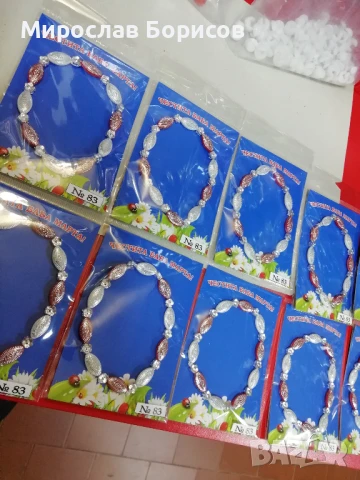 МАРТЕНИЦИ НА ЕДРО - №83 - МОДЕЛ 2026, снимка 4 - Други - 50517018