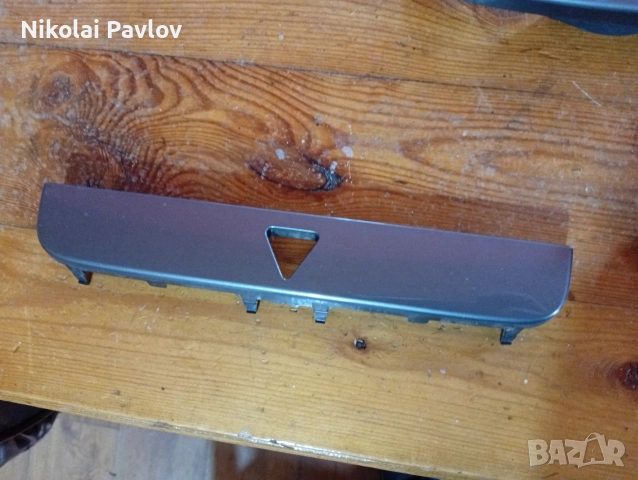 Километраж Подлакътник за Фолксваген Пасат 6 , снимка 4 - Части - 52969095