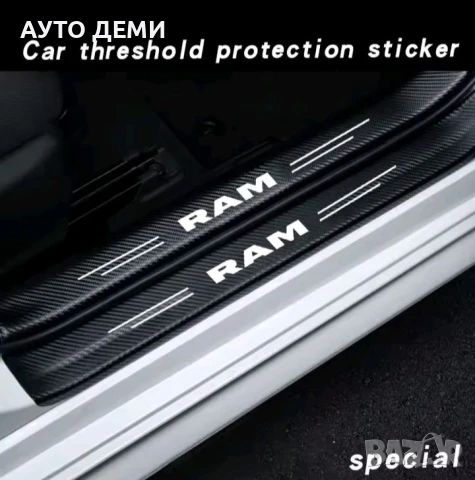 Топ цена за 5 броя гланцирани карбон стикери за прагове и броня с надпис RAM пикап, снимка 3 - Аксесоари и консумативи - 50587723