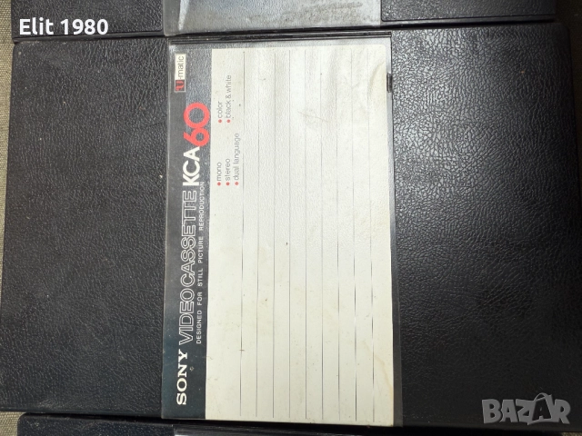 Продавам видео касети U-MATIK, снимка 5 - Аудио касети - 51923087