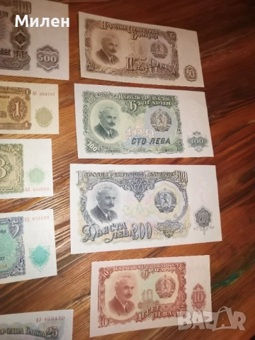 Лот 1951 година 8 банкноти , снимка 3 - Нумизматика и бонистика - 45958792
