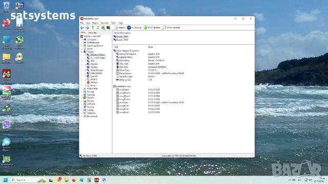 Видео карта NVidia Quadro 2000 1024MB GDDR5 128bit PCI-E, снимка 15 - Видеокарти - 47828131