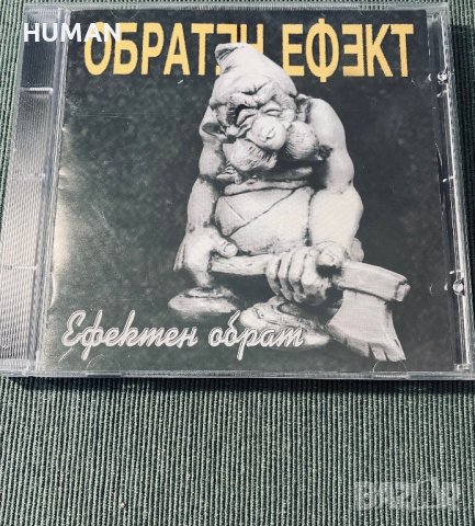 Обратен Ефект,Монолит,Джанго Зе, снимка 2 - CD дискове - 42133532