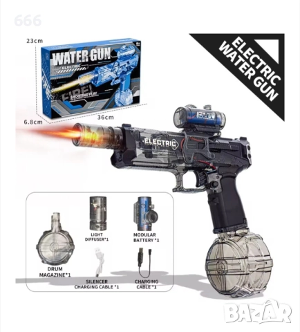 Електрически воден пистолет, Pousbo, 500 мл, обхват 8-10 м, черен, 30x12x30 см