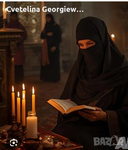 ходжа аирин 